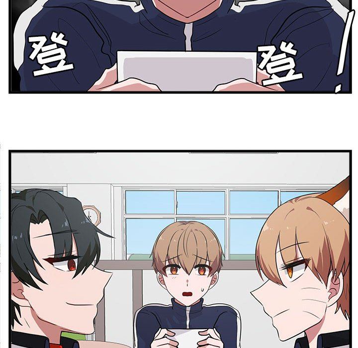 [Manhwa] Cute beasts appear BL, female student#[103P]-6