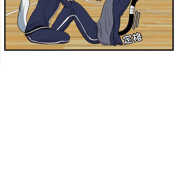 [Manhwa] Cute beasts appear BL, female student#[103P]-67