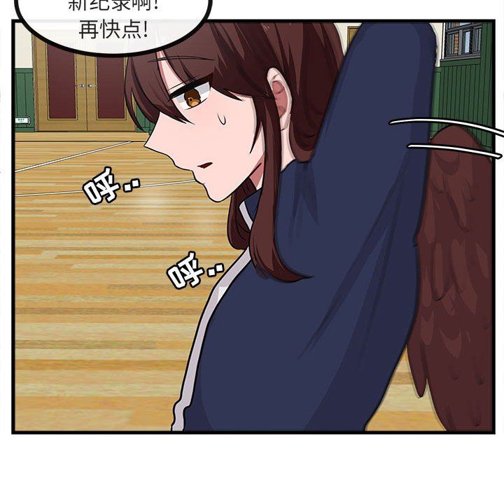 [Manhwa] Cute beasts appear BL, female student#[103P]-83