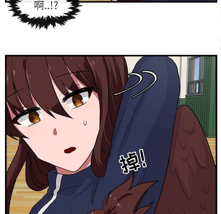[Manhwa] Cute beasts appear BL, female student#[103P]-85