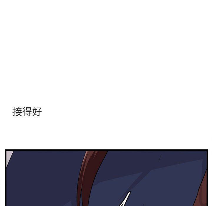 [Manhwa] Cute beasts appear BL, female student#[103P]-88