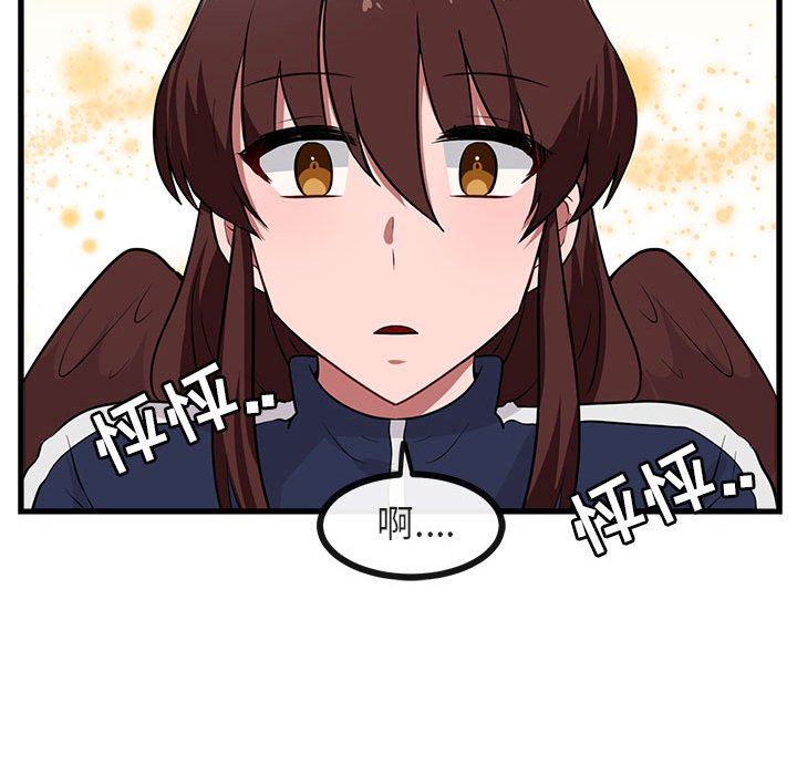 [Manhwa] Cute beasts appear BL, female student#[103P]-93