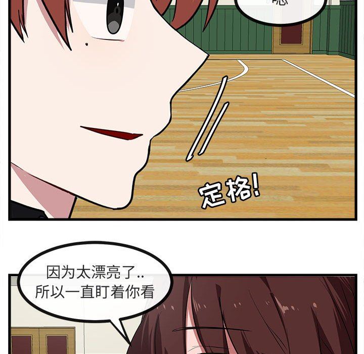 [Manhwa] Cute beasts appear BL, female student#[103P]-99