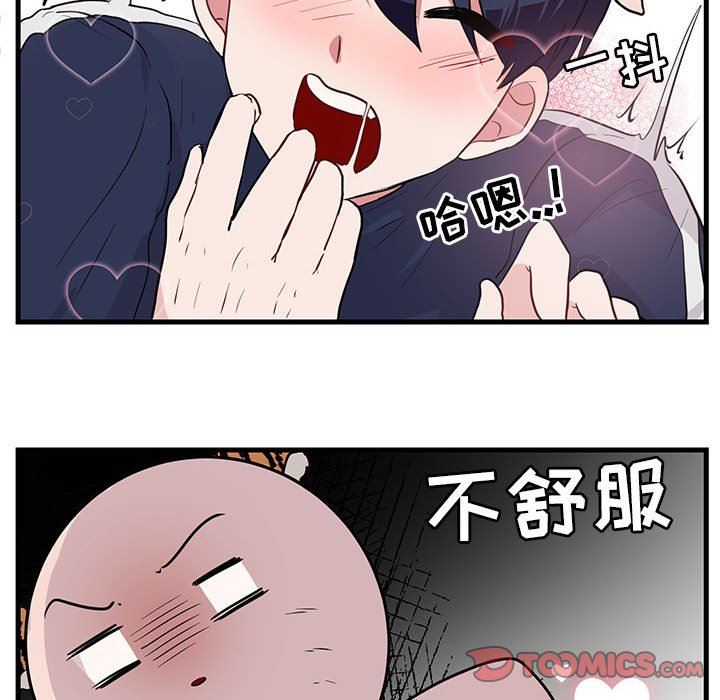 [Manhwa] Cute beasts appear BL, female student#[99P]-14