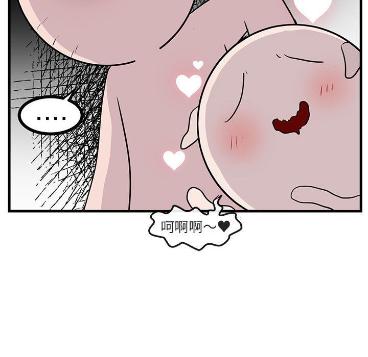 [Manhwa] Cute beasts appear BL, female student#[99P]-15