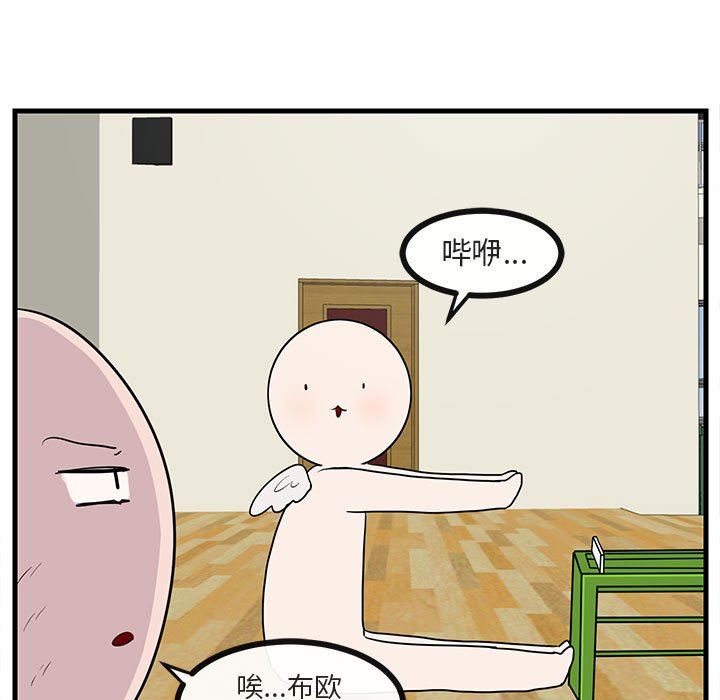 [Manhwa] Cute beasts appear BL, female student#[99P]-21