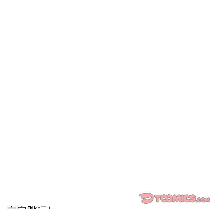 [Manhwa] Cute beasts appear BL, female student#[99P]-34