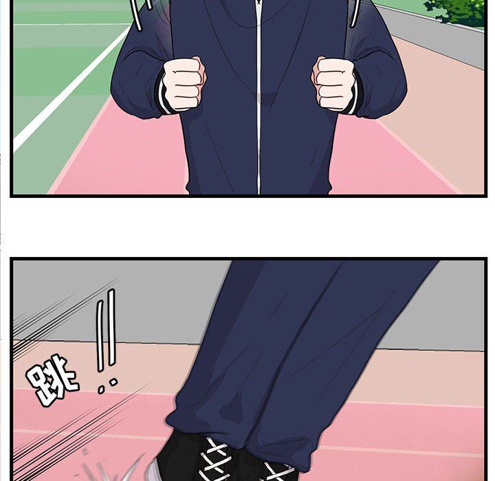 [Manhwa] Cute beasts appear BL, female student#[99P]-45
