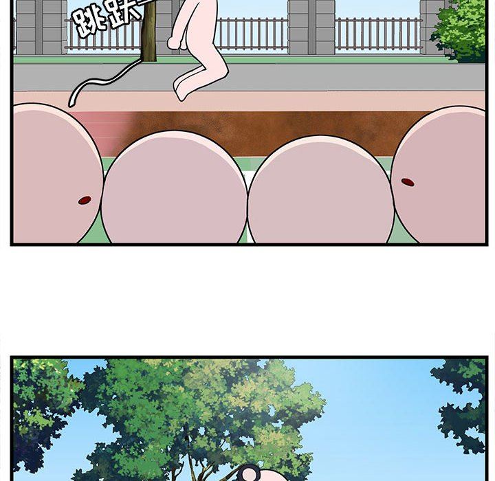 [Manhwa] Cute beasts appear BL, female student#[99P]-64