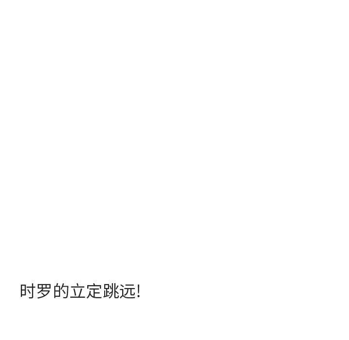 [Manhwa] Cute beasts appear BL, female student#[99P]-67