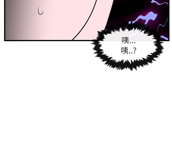 [Manhwa] Cute beasts appear BL, female student#[99P]-73