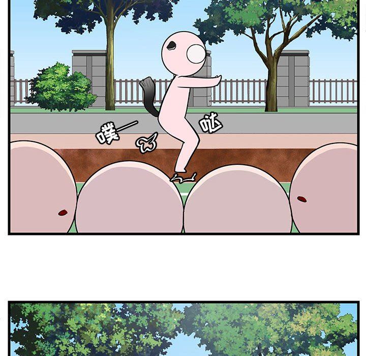[Manhwa] Cute beasts appear BL, female student#[99P]-83