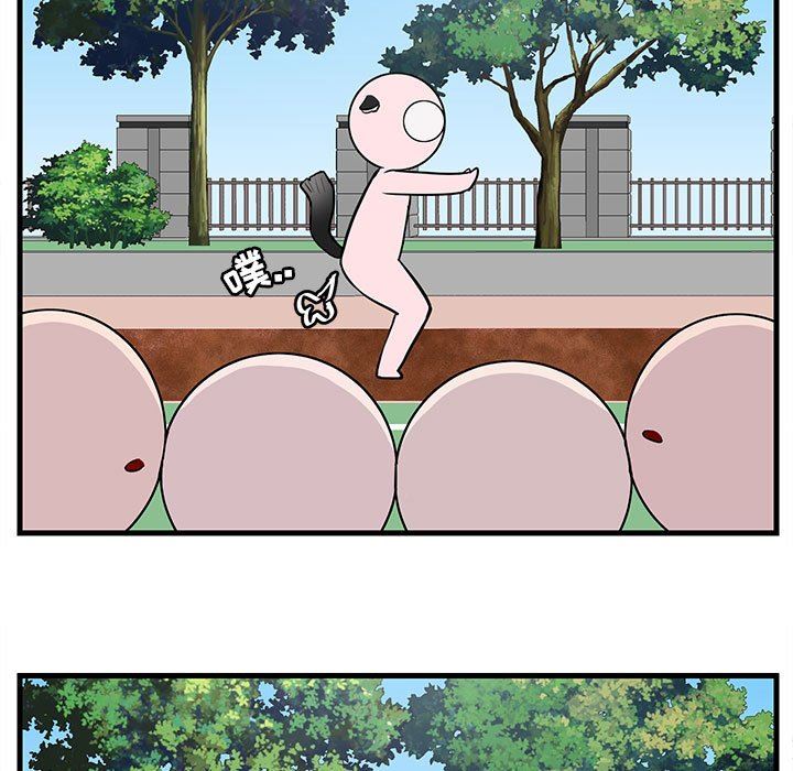 [Manhwa] Cute beasts appear BL, female student#[99P]-84