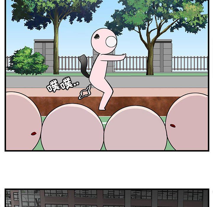 [Manhwa] Cute beasts appear BL, female student#[99P]-85
