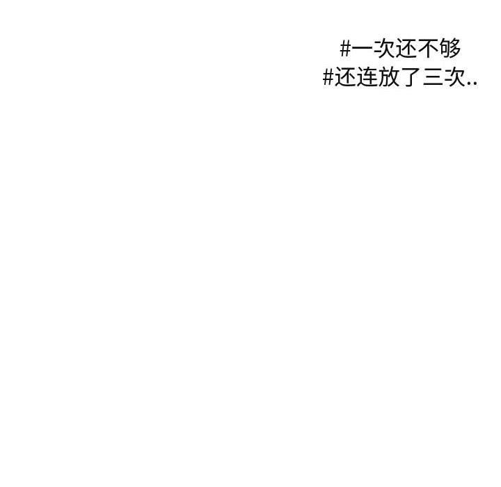 [Manhwa] Cute beasts appear BL, female student#[99P]-87