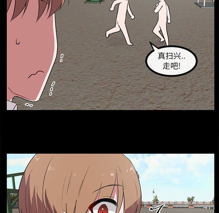 [韩国漫画] 萌兽出没 BL,女学生#[102P]-10