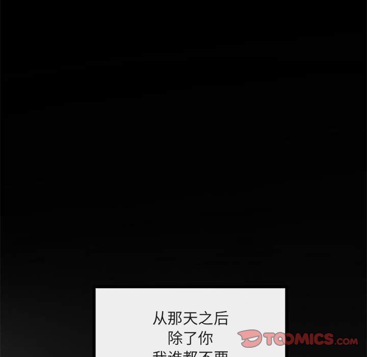 [韩国漫画] 萌兽出没 BL,女学生#[102P]-14