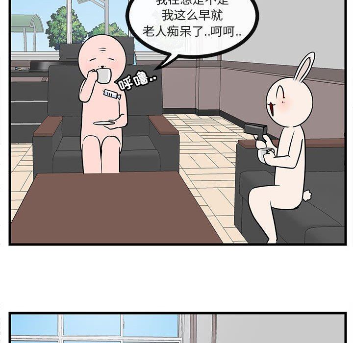 [韩国漫画] 萌兽出没 BL,女学生#[102P]-29