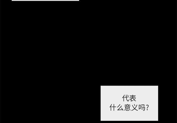 [韩国漫画] 萌兽出没 BL,女学生#[102P]-3