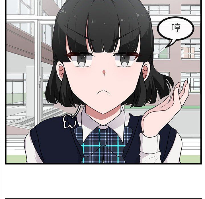 [韩国漫画] 萌兽出没 BL,女学生#[102P]-42