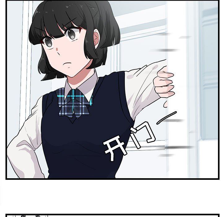 [韩国漫画] 萌兽出没 BL,女学生#[102P]-43