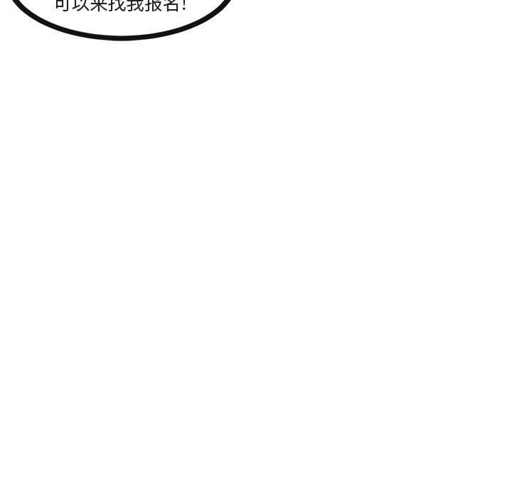[韩国漫画] 萌兽出没 BL,女学生#[102P]-47
