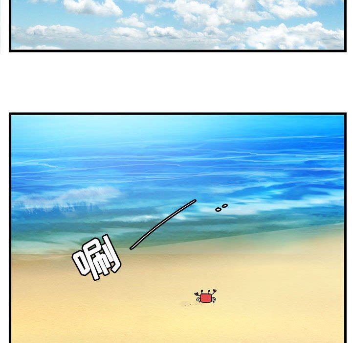 [韩国漫画] 萌兽出没 BL,女学生#[102P]-96