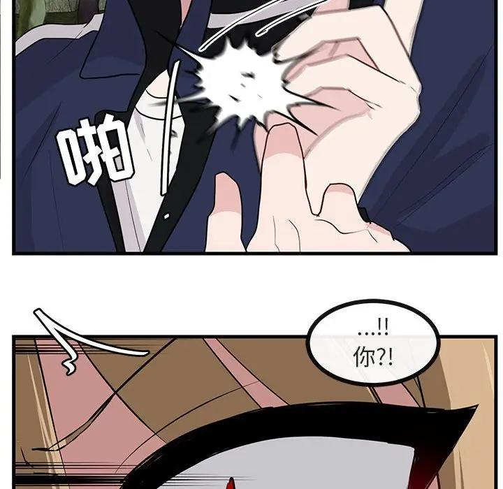 [Manhwa] Cute beasts appear BL, female student#[107P]-103