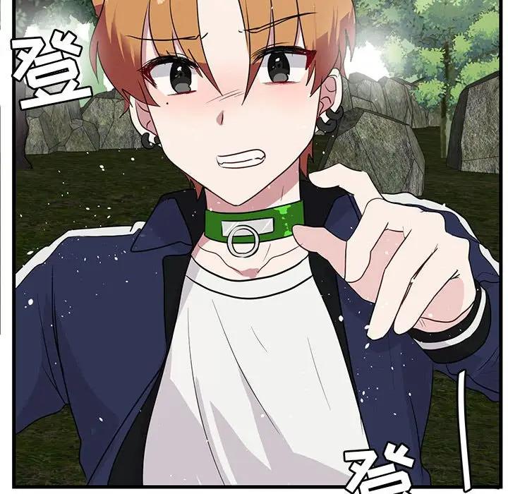 [Manhwa] Cute beasts appear BL, female student#[107P]-105