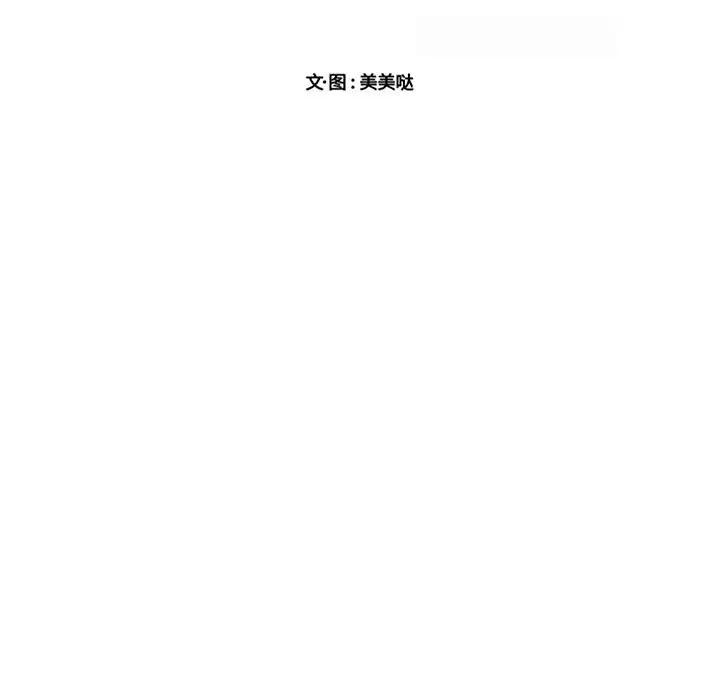 [Manhwa] Cute beasts appear BL, female student#[107P]-11