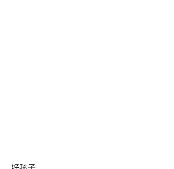 [Manhwa] Cute beasts appear BL, female student#[107P]-19