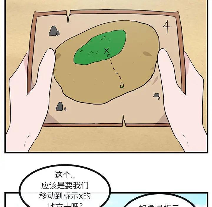 [Manhwa] Cute beasts appear BL, female student#[107P]-37
