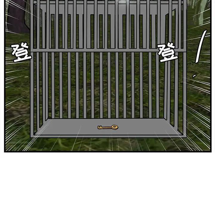 [Manhwa] Cute beasts appear BL, female student#[107P]-64