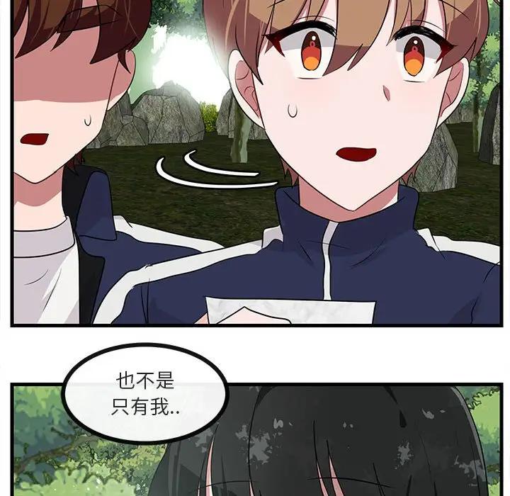 [Manhwa] Cute beasts appear BL, female student#[107P]-72