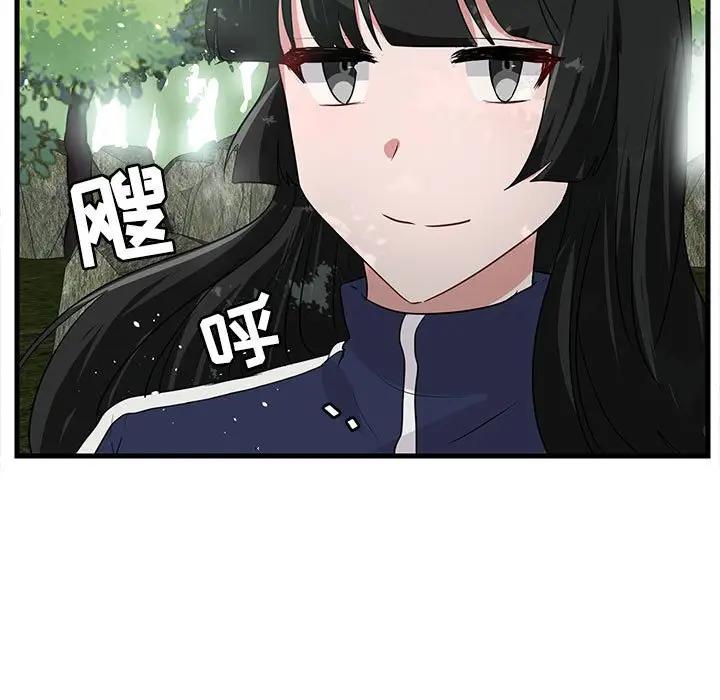 [Manhwa] Cute beasts appear BL, female student#[107P]-73