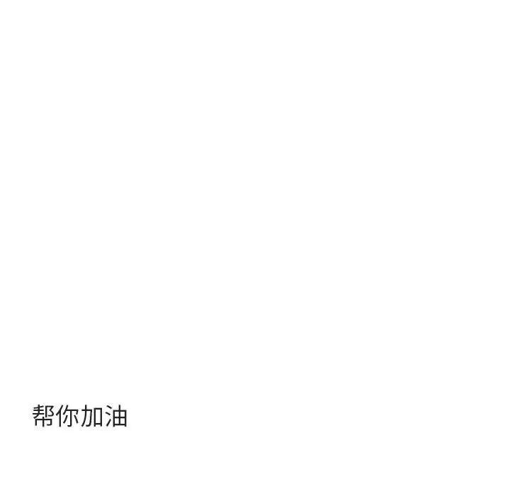[Manhwa] Cute beasts appear BL, female student#[107P]-76