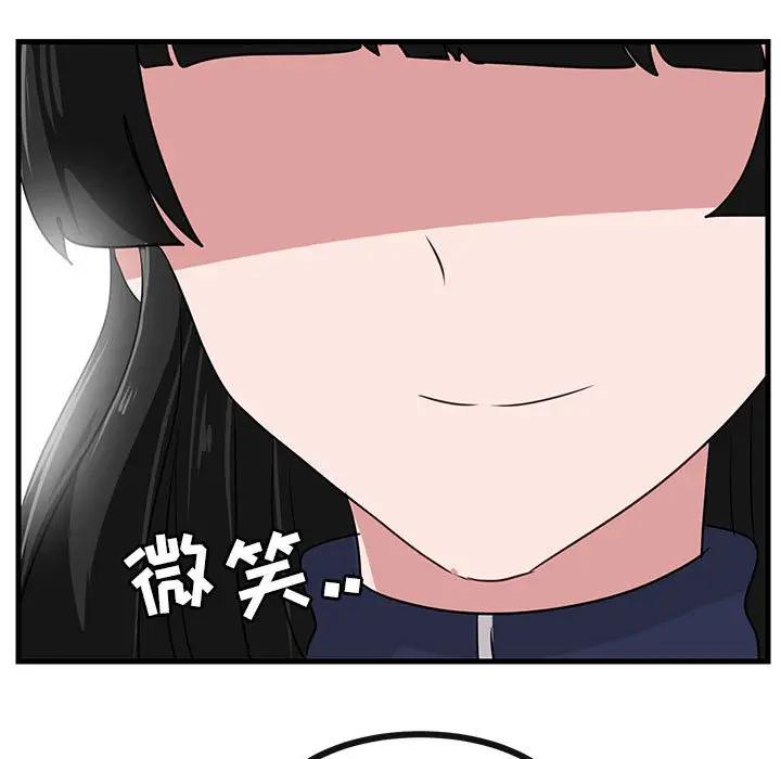 [Manhwa] Cute beasts appear BL, female student#[107P]-77