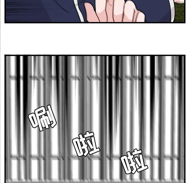 [Manhwa] Cute beasts appear BL, female student#[107P]-88