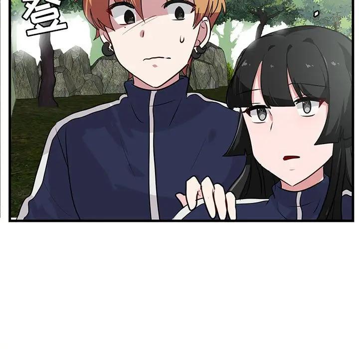 [Manhwa] Cute beasts appear BL, female student#[107P]-97