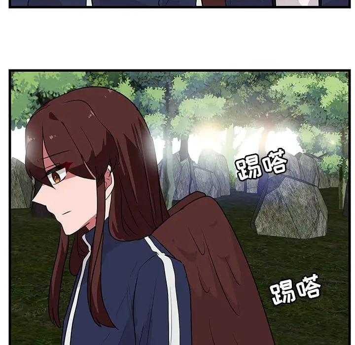 [Manhwa] Cute beasts appear BL, female student#[110P]-103