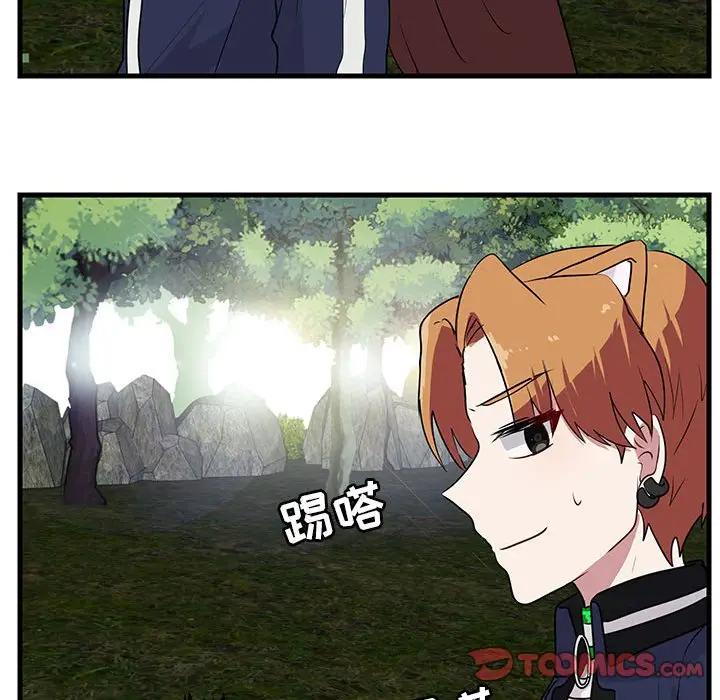 [Manhwa] Cute beasts appear BL, female student#[110P]-104