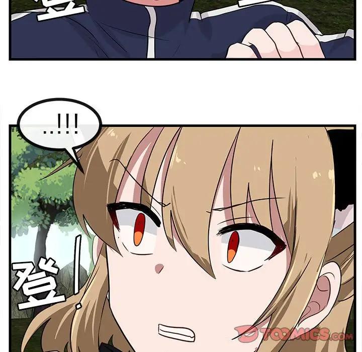 [Manhwa] Cute beasts appear BL, female student#[110P]-14