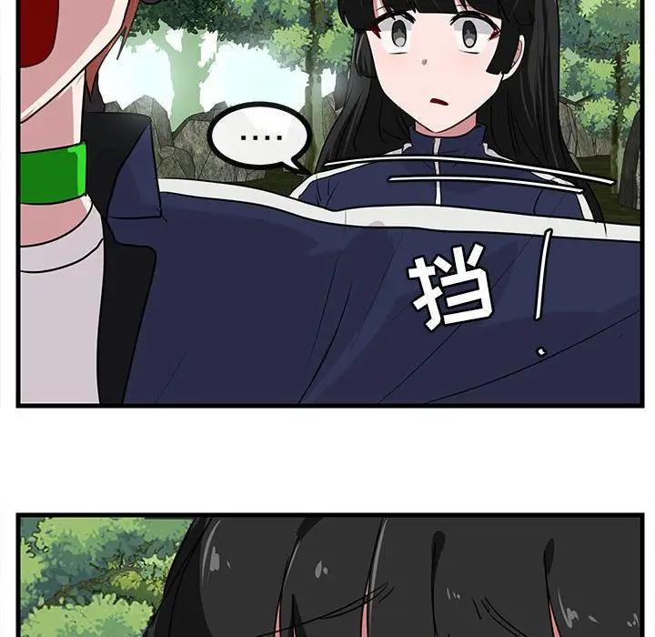 [Manhwa] Cute beasts appear BL, female student#[110P]-23