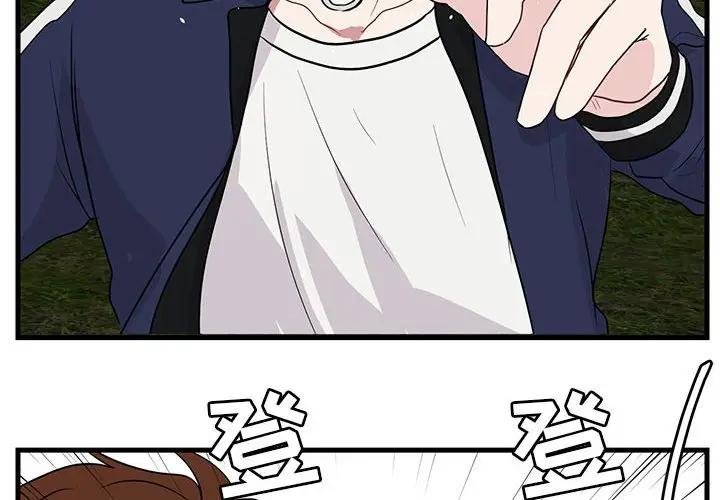 [Manhwa] Cute beasts appear BL, female student#[110P]-4