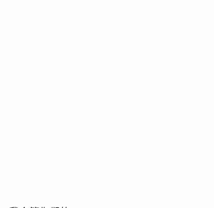 [Manhwa] Cute beasts appear BL, female student#[110P]-43