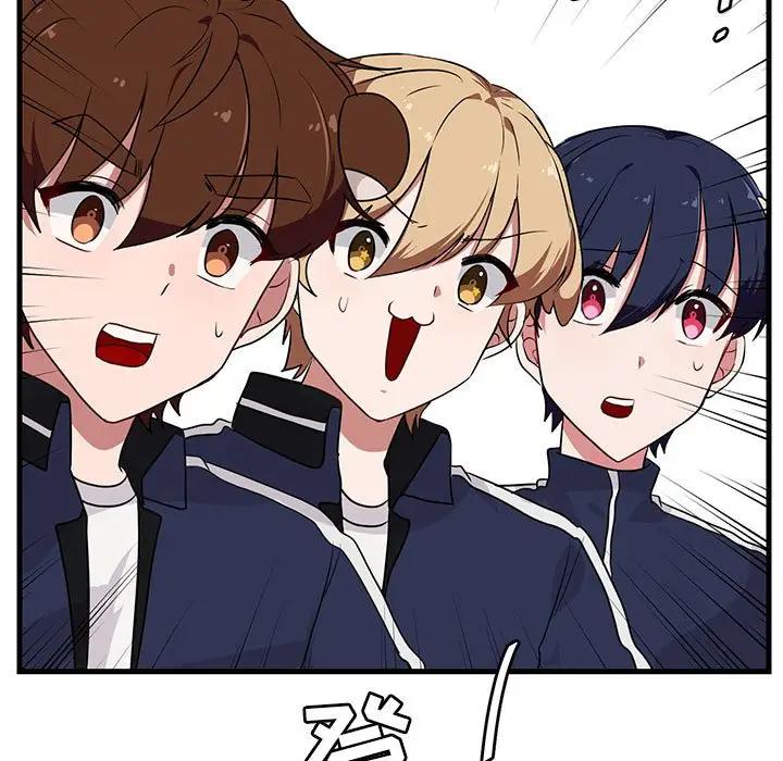 [Manhwa] Cute beasts appear BL, female student#[110P]-5