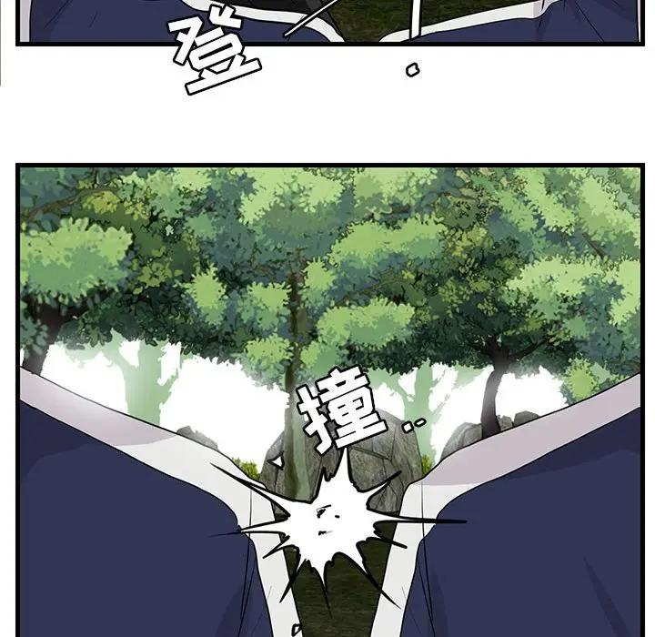 [Manhwa] Cute beasts appear BL, female student#[110P]-61