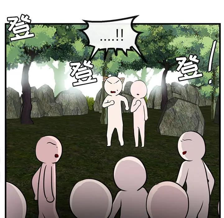 [Manhwa] Cute beasts appear BL, female student#[110P]-7