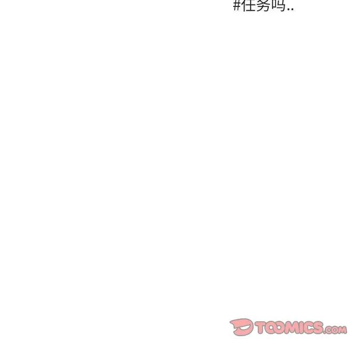 [Manhwa] Cute beasts appear BL, female student#[110P]-74
