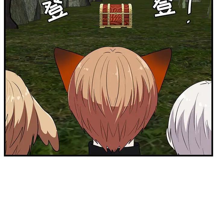 [Manhwa] Cute beasts appear BL, female student#[110P]-81